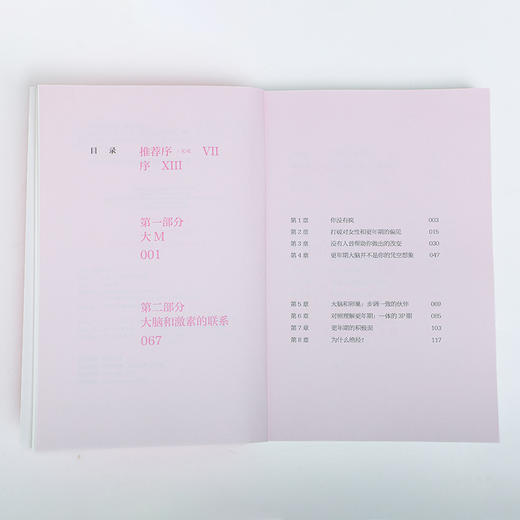 《来吧，更年期！+更年期，怎么办？（套装）》，让我们一起大声讨论更年期 商品图4