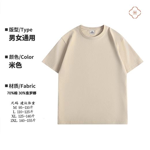 米马杂货 男女通用T+格子长裤 居家睡衣套装 外出买菜倒垃圾 商品图6