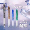 鸭先知中性笔PH40云握减负笔0.5mm 商品缩略图2