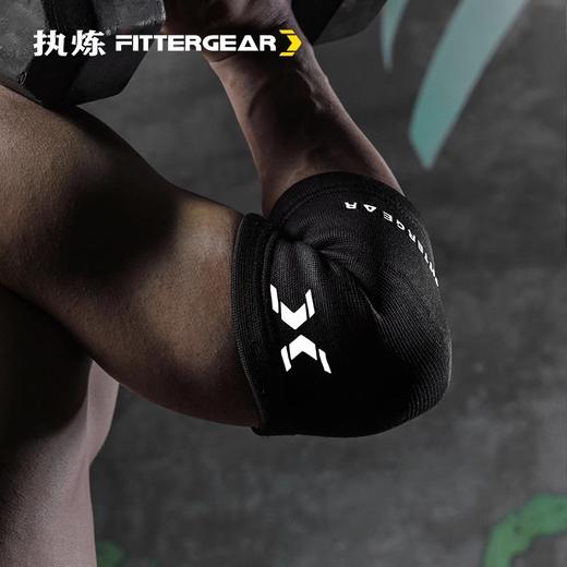 【执炼FitterGear】健身护肘男卧推加压举重力量举FGZZHZ 商品图1