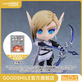 【GSC预售定金】粘土人 奥蕾莉亚·风行者 魔兽世界