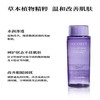 【海豚美购】日本Decorte黛珂  紫苏化妆水 300ml 商品缩略图2