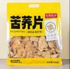 正遇悠品苦荞片酱汁牛排味288克/袋 商品缩略图0