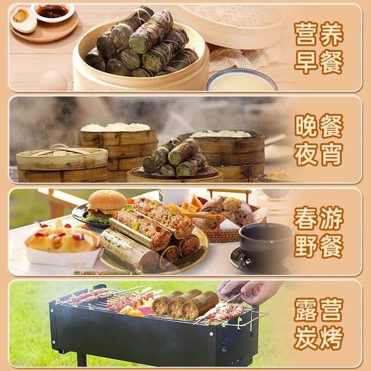 【0香精防腐剂】古蜀味道小竹筒饭230g*2袋 商品图4