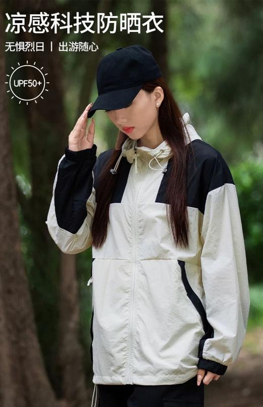 【可以装进口袋的防晒衣】山系户外防晒皮肤衣，  撞色 &拼色可选  M-4XL 商品图3