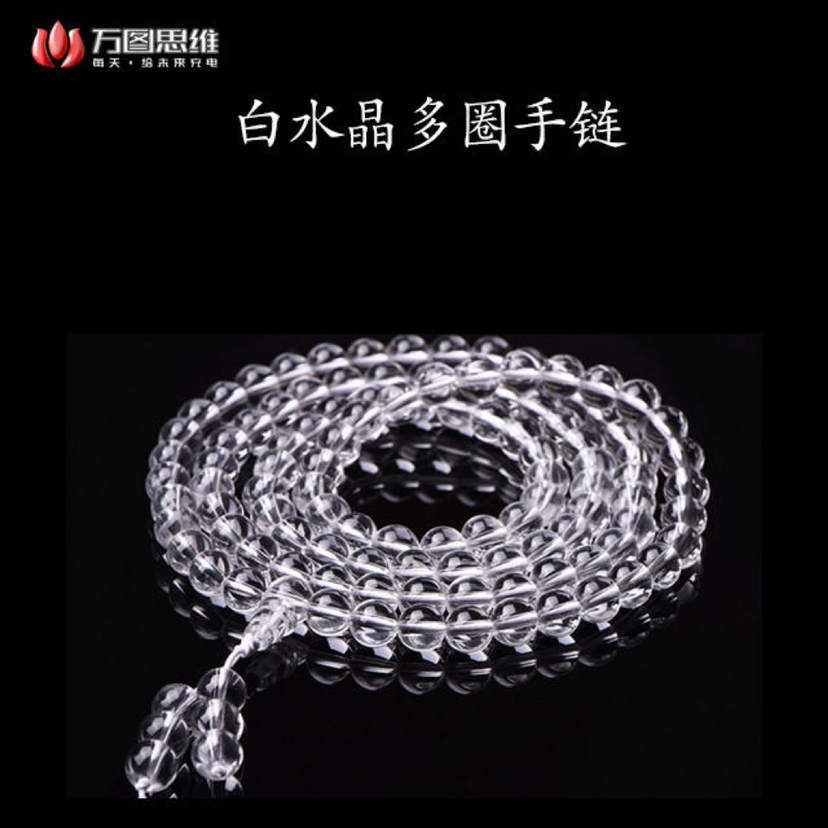 108颗白水晶，佛珠