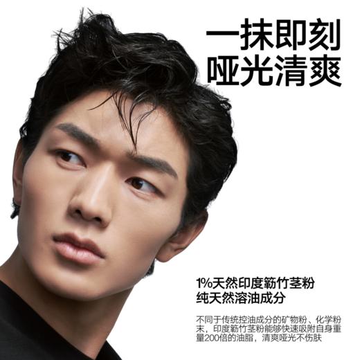 理然 有效控油3件套（理然有效控油去黑头的洁面乳 150g+理然有效控油的水凝露 100g+理然有效控油的精华露    50g） 商品图1