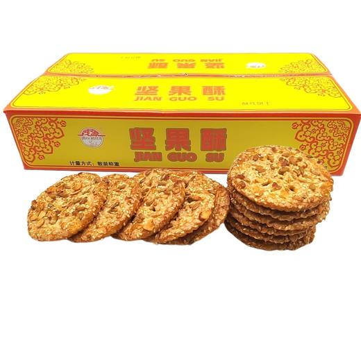 高邑——饼干系列       保质期6个月 商品图4