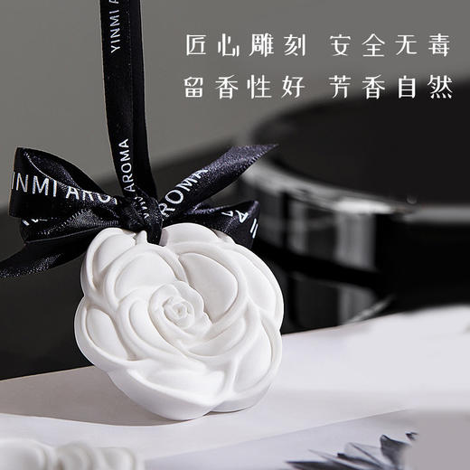 【清新怡人，持久香韵】山茶花衣柜香薰 衣橱30g石膏香片挂件芬芳 房间熏香女生车载香挂-QQ 商品图1