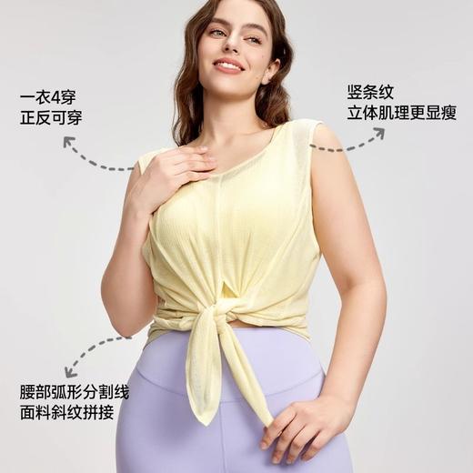【限时秒】YOGACODE【火树银花系列】一衣四穿胖mm显瘦上衣宽松透气瑜伽服罩衫DWA215166 商品图1