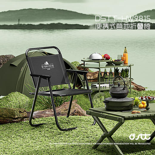 都市太太都市太太便携营地折叠椅露营野餐用品椅子背靠椅钓鱼凳沙滩椅装备 商品图1