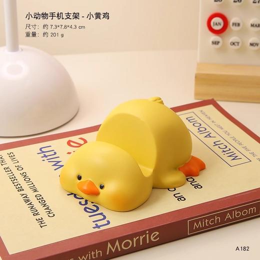 【黄油小熊，装饰摆件系列】可爱小熊笔筒收纳摆件 学习学生教师节礼物笔筒 儿童书桌装饰品-QQ 商品图13