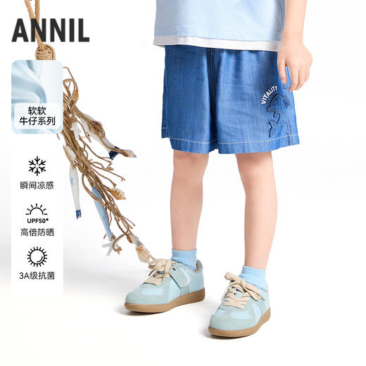 【实体店同款】男童全腰牛仔短裤夏季新款安奈儿童装XB526637 商品图0