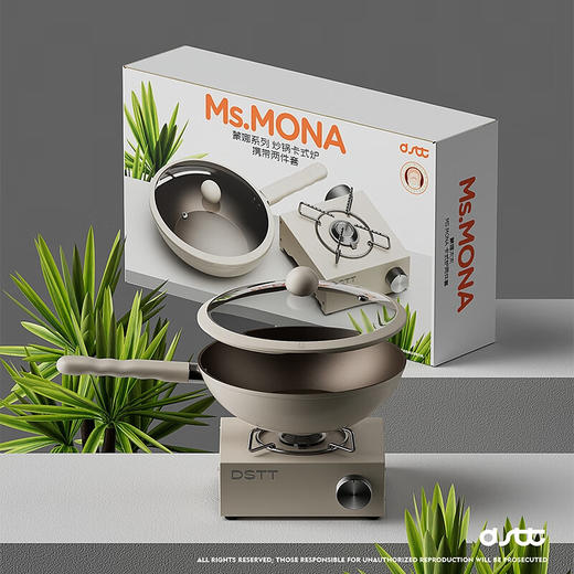 都市太太都市太太蒙娜系列炒锅卡式炉携带两件套户外野营便携式套装 商品图4