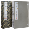 新书推荐【崇贤宝笈】《文子》（一函三册）手工宣纸线装繁体竖排 商品缩略图1