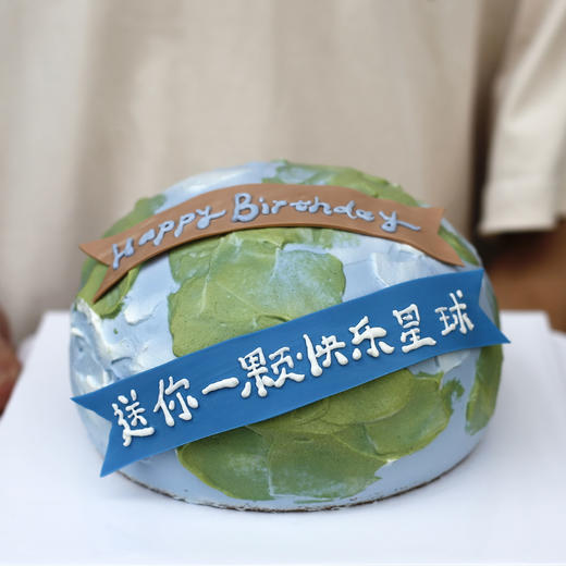 快乐星球蛋糕 商品图0