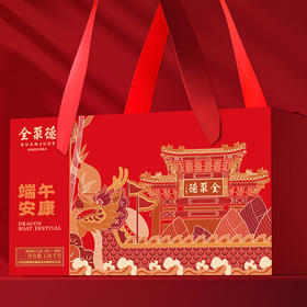 聚情端午礼盒（2025）粽子礼盒