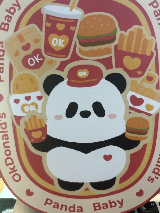 天府八吉丨明信片 商品图0