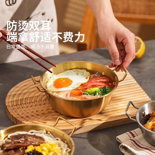 摩登主妇韩式泡面碗304不锈钢餐具火锅分食碗双耳汤碗螺蛳粉面碗 商品图1