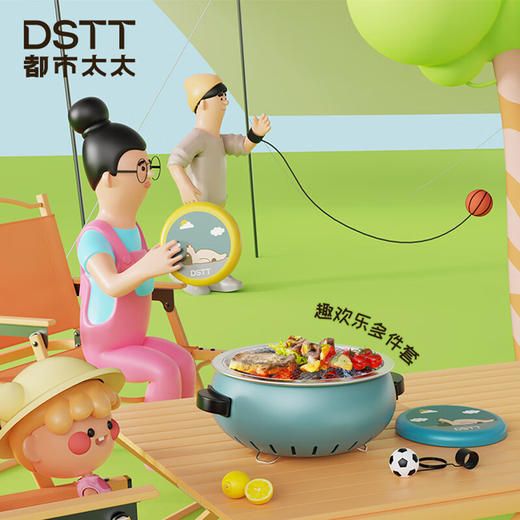 都市太太都市太太趣欢乐多件套户外炭火炉趣味弹力球亲子飞盘套装携带方便 商品图0