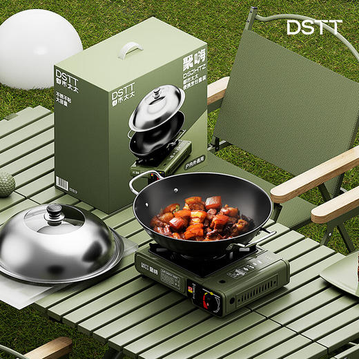 都市太太都市太太聚嗨·户内外美食烹饪套装气氮不沾无涂层锅搭便携卡式炉 商品图3