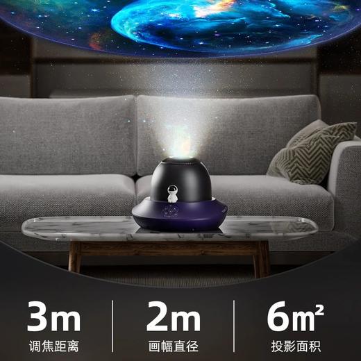 科学罐头星空投影仪 商品图3