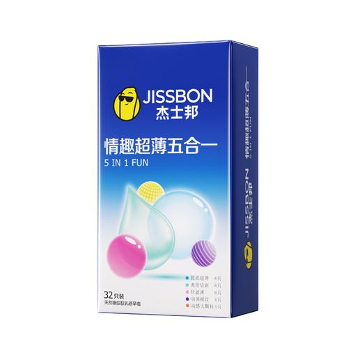 【超薄】杰士邦情趣超薄五合一32只装避孕套 男女计生用品安全套套正品 商品图0
