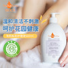 【春季换新肌原价158】Nebiolina欧优乐私处护理液500ml有机认证意大利原装进口 商品缩略图0