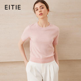 【金葱混纺短袖针织衫】EITIE爱特爱舒适柔软百搭显瘦2025夏新款B2501602