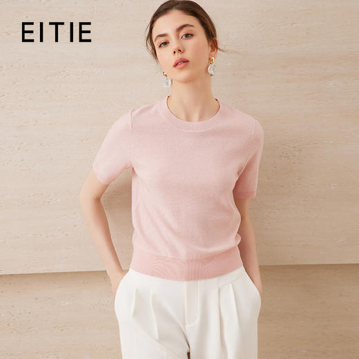 【金葱混纺短袖针织衫】EITIE爱特爱舒适柔软百搭显瘦2025夏新款B2501602 商品图0