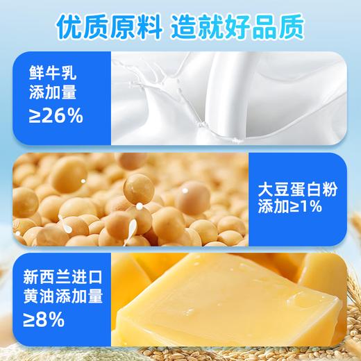 【分仓直发包邮】宅猫日记巧拼乐园鲜牛乳饼干600g 商品图1