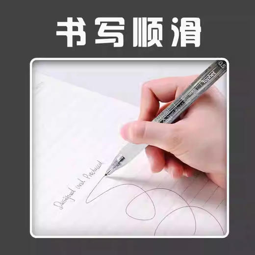鸭先知中性笔PH40云握减负笔0.5mm 商品图4