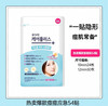 欧利芙洋隐形痘痘贴 商品缩略图3
