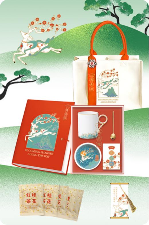 一鹿生花文创套装 商品图1