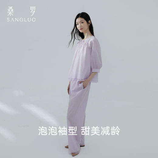 桑罗桑蚕丝丝棉睡衣套装自带胸垫防凸点长袖透气可外穿家居服 商品图3