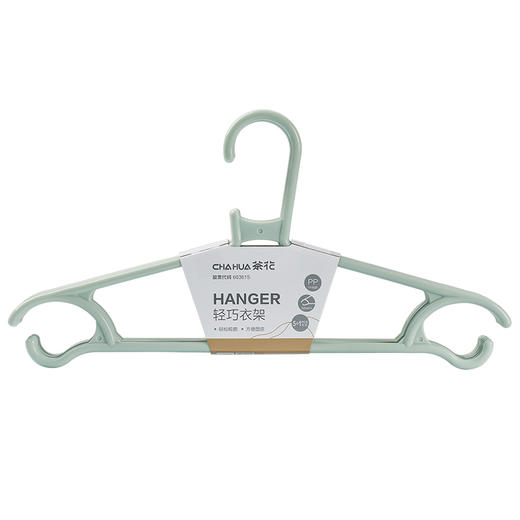 茶花轻巧衣架（1*6）07091T 商品图11