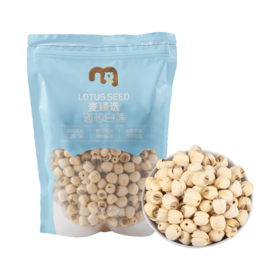 【MDL】麦臻选通芯白莲500g