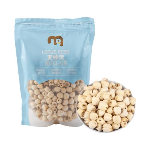 【MDL】麦臻选通芯白莲500g 商品图0