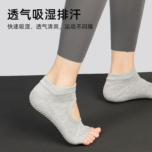 【专业防滑瑜伽袜，纯棉吸汗】瑜伽袜专业防滑 高级纯棉吸汗中长筒袜 女士室内舞蹈普拉提运动袜子-QQ 商品图2