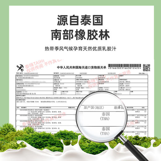 泰嗨TAIHI泰国原产进口乳胶枕 三种高度可选 乳胶含量高达93% 商品图2