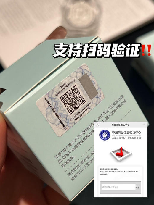 新品雅诗兰D英版尊享黄瓜眼霜不好用包退 商品图14