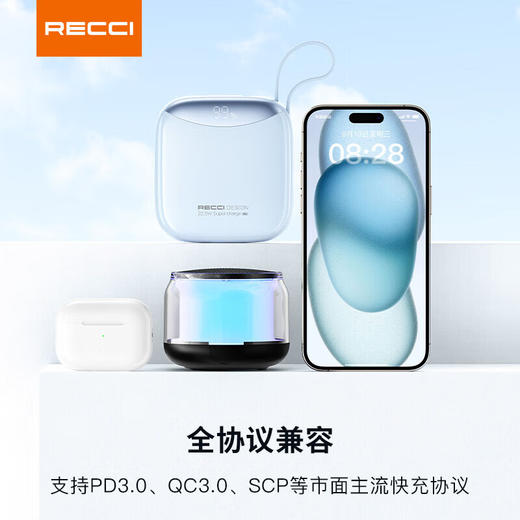 Recci锐思RPB-P46RPB-P20 移动电源 商品图4