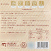【MDL】麦臻选陈皮山楂条600g 商品缩略图5