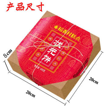 稻香村糕点枣泥饼状元饼600g年货礼盒1.2斤装 饼干蛋糕零食点心伴手礼 商品图5