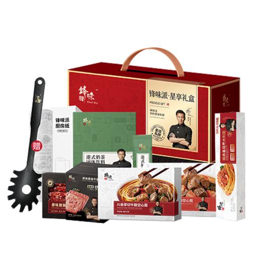 锋味派全家福礼盒 商品图0