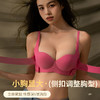 【夏季新款❗️超美无痕前扣内衣】立体聚拢，性感深V显胸型！女小胸聚拢显大无钢圈收副乳防下垂调整文胸 商品缩略图0