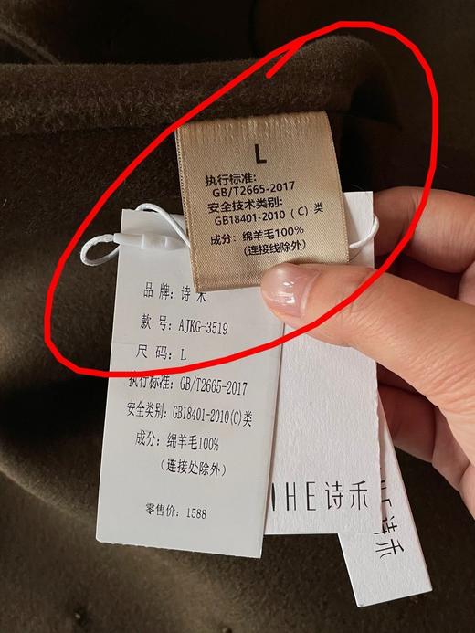 工厂捡漏皇冠金扣100%双面羊毛外套 商品图3