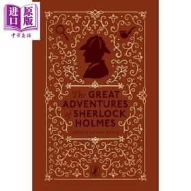 【中商原版】海雀布纹经典 福尔摩斯大冒险 The Great Adventures of Sherlock Holmes 英文原版 Arthur Conan Doyle 大师经典
