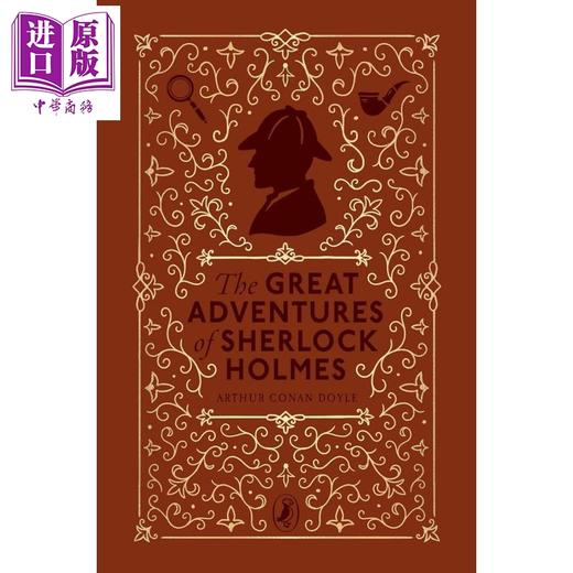 【中商原版】海雀布纹经典 福尔摩斯大冒险 The Great Adventures of Sherlock Holmes 英文原版 Arthur Conan Doyle 大师经典 商品图0