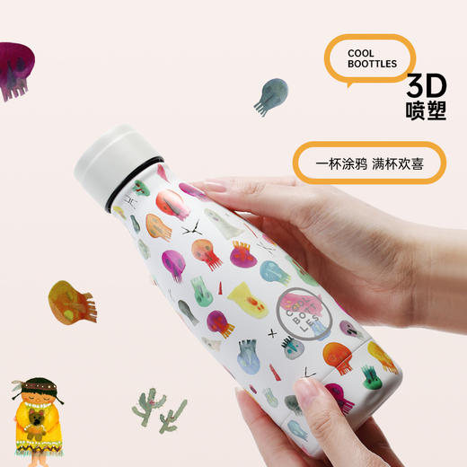 【春上新】9楼母婴生活馆 西班牙coolbottles童趣可乐瓶超便携双饮户外不锈钢随行杯260mL 吊牌价：199元 活动价：128元 商品图3